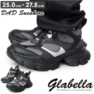 glabella グラベラ スニーカー メンズ glbt299 通販 メンズスニーカー カジュアルシューズ ダッドスニーカー メンズシューズ 厚底スニーカー メッシュ 厚底 シューレース カジュアル ブランド スタンダード 蒸れにくい 履き心地が良い 快適 かっこいい
