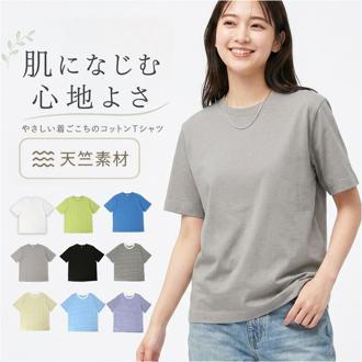 page one ページワン Tシャツ 半袖 通販 tシャツ カットソー 半袖Tシャツ 半袖tシャツ シャツ シンプル 無地 コットン メンズ レディース 天竺 トップス メンズTシャツ レディースTシャツ 男性 女性 男女兼用 ユニセックス