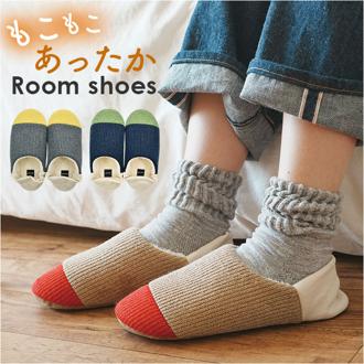 ルームシューズ レディース かわいい 通販 glede グレーデ スリッパ ニットルームシューズ 現代百貨 A711 フリーサイズ 約23.0-24.5cm 室内履き おしゃれ あったか 暖かい 冬 防寒 大人 女性 部屋履き 防寒対策 可愛い インテリア