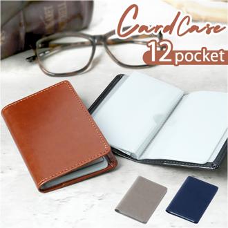 カード入れ カードケース 通販 カード収納 12枚 レイメイ藤井 GLH1168 グロワール カードホルダー カード 整理 合皮 合成皮革 フェイクレザー おしゃれ メンズ レディース シンプル クレジットカード クレカ 就職祝い ギフト 雑貨