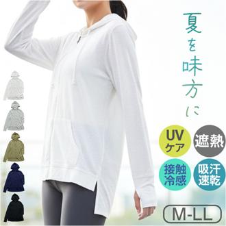 page one ページワン ジップアップパーカー 通販 羽織り 羽織 羽織もの 上着 うわぎ 接触冷感 ひんやり 涼しい ICE Summer アイスサマー 吸汗 速乾 シンプル 無地 メンズ レディース 男性 女性 男女兼用 ユニセックス