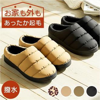 モックシューズ レディース 通販 スリッポン 裏起毛 サンダル 秋冬 ルームシューズ モックシューズレディース ルームスリッパ あったか 防寒靴 靴 シューズ くつ クツ アウトドア おしゃれ かわいい オシャレ 可愛い シンプル 防寒 冬用