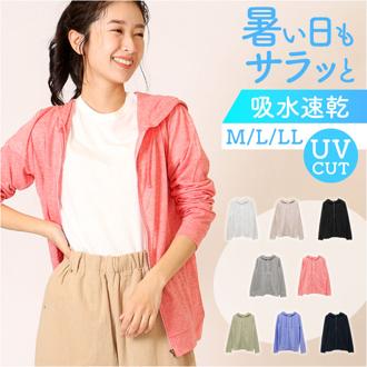 パーカー レディース 薄手 通販 レディースパーカー アウター フードあり UVパーカー 長袖 ジップアップ 無地 シンプル ナチュラル おしゃれ トップス 女性 大人 快適 アウトドア キャンプ スポーツ PAGE ONE ページワン 贈り物