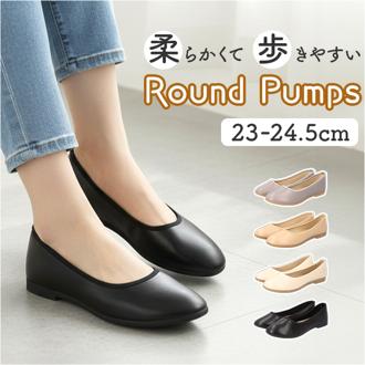パンプス ラウンド 通販 フラットシューズ フラットパンプス レディース 靴 合皮 フェイクレザー コンフォートシューズ くつ ぺたんこ フォーマル 歩きやすい 痛くない ラウンドトウ シンプル レディース靴 おしゃれ 通勤 入学式 卒業式 女性