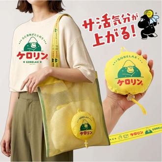 ごリラックス お風呂バッグ 通販 ケロリン バック お風呂グッズ サウナグッズ 持ち運び サウナ用品 軽量 レトロ 昭和 銭湯 スパ ジム プール 温泉 お風呂 バスタイム 旅行 レディース メンズ かわいい 可愛い おしゃれ ギフト 贈り物