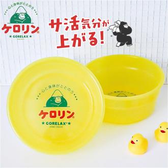 GORELAX ごリラックス 湯桶 キャラクター 通販 日本製 桶 おけ 湯おけ 軽量 軽い 丈夫 浅め 銭湯 温泉 風呂 お風呂 サウナ サ活 かわいい 可愛い レディース メンズ ゴリラ サウナグッズ バス用品 お風呂用品 バスグッズ バスタイム 雑貨