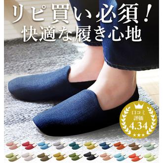 スリッパ おしゃれ スリッパ グレイズ GRAZE ルームシューズ 来客用 洗える かわいい 定番 ソフトスリッパ オールシーズン 母の日プレゼント ウォッシャブル メンズ レディース 参観日 母の日 おしゃれ 北欧 シンプル スリッパ・ルームシューズ it-graze 9893646 ir001