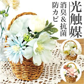 バスケット グリーンバスケット 通販 カゴ 籠 プランター 寄せ植え 小物収納 グリーン 植物 丸い ラウンド ワンハンドル ハンドル ハンドル付き PP素材 光触媒 ベーシック デザイン ナチュラル シンプル ガーデン 収納 インテリア おしゃれ かわいい