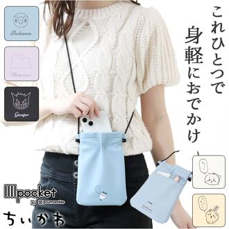 gourmandise グルマンディーズ スマートフォンポーチ キャラ 通販 スマホポーチ ショルダー 斜めかけ ポーチ キャラクター ちいかわ グッズ スマホ スマートフォン 2WAY ワンハンド コードホール IIIIpocket イーポケット かわいい
