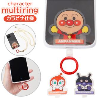 スマホ ストラップホルダー キャラクター 通販 グルマンディーズ マルチリング スマホリング スマートフォン リング スマートフォンリング 落下防止 キャラクターグッズ 携帯電話 スマホグッズ 携帯グッズ スマホアクセサリー アクセサリー 可愛い かわいい 雑貨