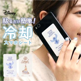 スマ冷え Premium 通販 スマ冷えプレミアム グルマンディーズ gourmandise スマホ冷却シート スマホ冷却グッズ キャラクター スマートフォン 貼る 繰り返し 放熱シート 放熱グッズ 蓄熱シート 貼ってはがせる かわいい 可愛い おしゃれ