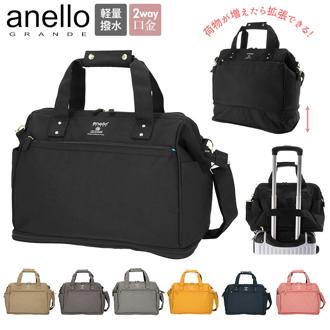 アネロ ショルダーバッグ anello GT-C3341 通販 ボストンバッグ メンズ レディース ショルダーバック ブランド anello GRANDE ボストンバック 軽量 軽い おしゃれ 大人 かわいい 撥水 はっ水 修学旅行 キャリーオン キャリーON 大容量 機内持ち込み 口金 がま口 旅行用 1泊