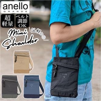 アネログランデ anelloGRANDE ミニショルダー GTM0493 通販 ショルダーバッグ スマホショルダー メンズ レディース 斜めがけバッグ 軽量 気軽 カジュアル 斜め掛け シンプル アネロ グランデ おしゃれ ブランド バ
