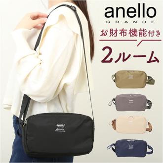アネロ グランデ ショルダー バッグ 通販 anello GRANDE GTM0715 ショルダーバッグ ショルダーバック レディース 斜めがけ 小さめ 軽量 軽い おしゃれ 大人 アネログランデ 多機能ショルダー BREEZE ブリーズ レディースバッグ