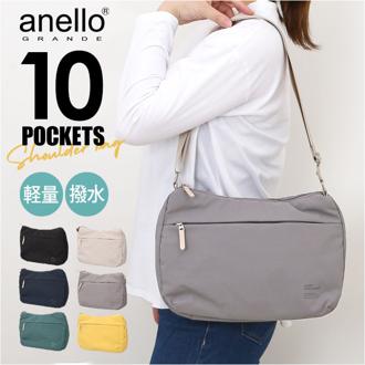 アネロ ショルダーバッグ anello GTM0972 通販 anelloGRANDE アネログランデ ショルダーバック 斜めがけバッグ レディース メンズ 大人 大きめ 大容量 軽量 軽い ナイロン 撥水 ポケットが多い 旅行 SABLE レディースバッグ