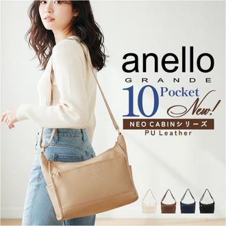 anello GRANDE アネログランデ ショルダーバッグ GTM1022 通販 ショルダーバック 斜めがけバッグ レディース メンズ 大人 サブバッグ 小さめ 通勤 おしゃれ きれいめ シンプル 10ポケット 合成皮革 NEO CABIN レディースバッグ