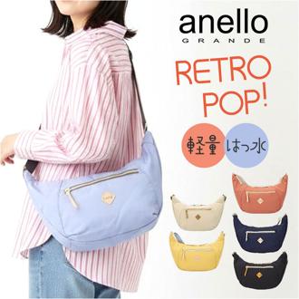 anello GRANDE ショルダーバッグ GTM1072 通販 ショルダーバック 斜めがけバッグ バナナショルダーバッグ レディース ナイロン 大きめ A5 軽量 軽い 旅行 撥水 アウトドア おしゃれ かわいい シンプル 無地 大人 RETROPOP