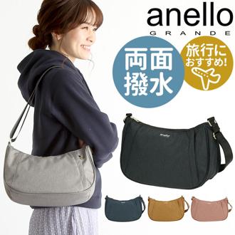 アネロ ショルダーバッグ anello 通販 レディース 斜めがけ 小さめ 軽量 軽い スポーティー カジュアル 両面はっ水 旅行 アウトドア サブバッグ おしゃれ 大人 かわいい シンプル 無地 GL グリッター 両面撥水杢ポリ ショルダー GT-T0474 gtt0474