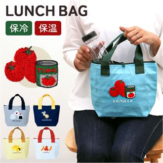 GuuGuu はらぺこ ランチバッグ 保冷 通販 保冷バッグ 保冷バック お弁当 弁当袋 ランチトートバッグ バッグ お弁当袋 お弁当入れ ランチトート お弁当箱入れ 弁当箱入れバッグ 弁当箱入れ グーグーハラペコ 保冷ランチバッグ かわいい