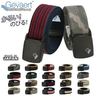 ベルト メンズ カジュアル 通販 ブランド Gevaert ゲバルト ゴムベルト レディース 太い バックル プラスチック おしゃれ 35mm幅 日本製 軽量 軽い 伸びる 伸縮 プラバックル 金属アレルギー 空港 無段階 ガチャベ