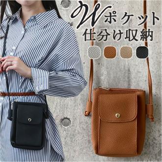 スマホショルダーバッグ かわいい 通販 ショルダーバッグ ショルダーバック ミニショルダーバッグ レディース 斜めがけ 大人 小さめ 斜め掛け おしゃれ シンプル 大人可愛い きれいめ Wポケット mauve モーヴ GZSP-A486 レディースバッグ