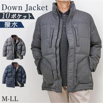 ダウンジャケット メンズ 通販 ジャケット ダウン 上着 あったか 暖か ポケット たくさん HUNTINGTON CLUB ハンティントンクラブ 紳士 男性 アウター シンプル 無地 メンズジャケット 贈り物 ギフト シニア 贈りもの 冬用 冬