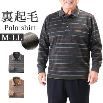 ポロシャツ 長袖 メンズ 通販 シャツ メンズシャツ トップス おしゃれ 長袖シャツ カジュアルシャツ カジュアル 長袖ポロシャツ ボーダーポロシャツ ボーダー HUNTINGTON CLUB ハンティントンクラブ 胸ポケット付き シニア 紳士 オシャレ
