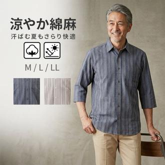シャツ メンズ 通販 7分袖シャツ サラっと快適 ブランド 紳士 シニア 50代 60代 70代 80代 男性 トップス 春 夏 秋 紳士服 ゴルフ きれいめ メンズシニア 男性用 洗濯 オシャレ お洒落 シニアファッション