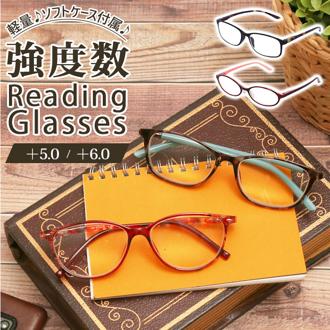 老眼鏡 おしゃれ 通販 レディース メンズ 名古屋眼鏡 女性 男性 おしゃれ シニアグラス ハックベリー 眼鏡 メガネ 折りたたみ 度数 ＋5.00 ＋6.00 度付 折り畳み 敬老の日 ギフト 生活雑貨
