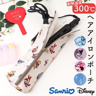 ヘアアイロン ケース 通販 ヘアアイロンケース ヘアアイロンポーチ ヘアアイロンカバー キャラクター アイロン収納 ヘアアイロン収納 収納 ポーチ 持ち運び 携帯 旅行 トラベル 吊り下げ シンプル かわいい おしゃれ 贈り物 ギフト
