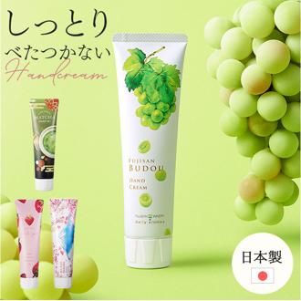 ハンドクリーム 通販 日本製 ハンド クリーム 75g 保湿クリーム ハンドケア おしゃれ かわいい パラベンフリー エタノールフリー シリコンフリー ミニギフト ホワイトデー 母の日 贈り物 ギフト デイリーアロマジャパン ボディケア コスメ 美容