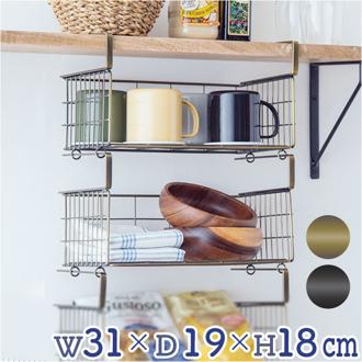 吊り戸棚 ラック 洗面所 通販 戸棚下収納 吊り下げ 収納ラック 戸棚下 ｗ31cm×Ｄ19cm×H18cm ハンギングバスケット 吊り下げ棚 棚 棚下 収納 簡易ラック 差し込み式 タオル キッチン インテリア