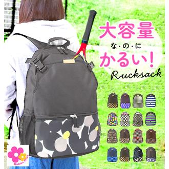 バックパック hanna hula sports ハンナフラスポ－ツ 通販 レディース かわいい 可愛い おしゃれ お洒落 シューズケース付き ラケットバッグ テニスラケット入れ リュックサック デイパック テニスバッグ テニスバック 大容量 大きめ 軽量 軽い 巾着付 スポーツバッグ