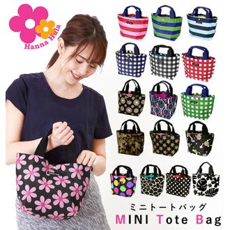 トートバッグ レディース ブランド 通販 小さめ 布 軽い ナイロン おしゃれ かわいい ランチバッグ 軽量 ジラフ ブラック カモフラージ お散歩 かばん カバン 鞄 ハンナフラ りんご レトロフラワーピンク ミニトー