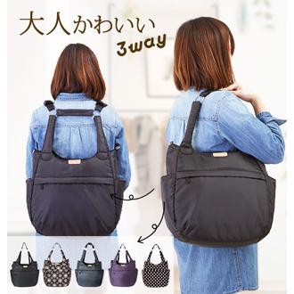 マザーズバッグ ハンナフラ Hanna Hula 通販 大容量 マザーバッグ マザーズバック H型 リュック リュックサック ショルダーバッグ ショルダーバック レディース プレゼント 出産祝い ギフト 贈り物 かわいい おしゃれ 丈夫 軽量 トート ショルダー