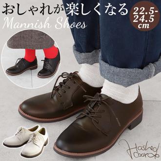 マニッシュシューズ レディース 通販 シューズ ブランド ハッシュドコーデ おしゃれ 靴 フェイク レザー 合皮 フラットシューズ 歩きやすい  ローカット スリッポン オックスフォードシューズ おじ靴 カジュアル HC2906
