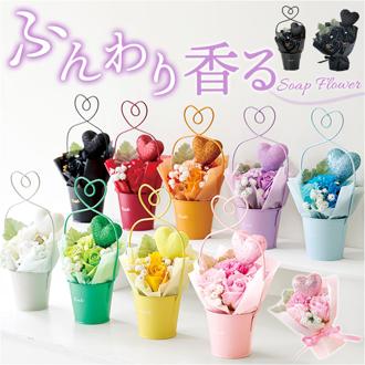 ソープフラワー ブリキ ハート 通販 ソープフラワーブーケ 花束 花 フラワー フラワーギフト ブーケ ソープ お花 フェイクフラワー ギフト 贈り物 かわいい 可愛い ハートブリキ入り おしゃれ オシャレ お祝い インテリア 雑貨