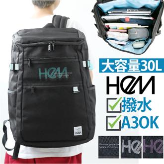 HeM リュック ヘム レイ 39-711 通販 スクールリュック 通学リュック リュックサック バックパック デイパック 通学 A4 B4 女子 男子 高校生 中学生 大学生 大容量 30L レディース メンズ おしゃれ シンプル 黒 ブラック 男女兼用バッグ