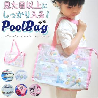 高波クリエイト プールバッグ 縫製 マチあり キャラクター 通販 プールバック ビーチバッグ ビーチバック ビニールバッグ ビニールバック 水泳バッグ スイムバッグ スイミングバッグ 女の子 男の子 キッズ 子供 子ども こども かわいい 可愛い ビーチ プール