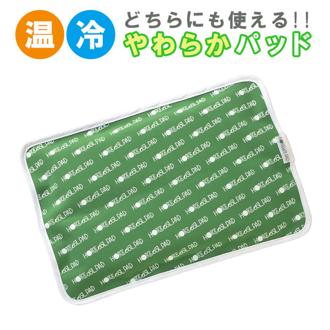 アイス枕 湯たんぽ NO BRAND ノーブランド 通販 ホット＆クールパッド 大判 Lサイズ HOT＆COOL PAD 繰り返し ジェルタイプ 電子レンジ 冷凍庫 温冷シップ 氷まくら 氷枕 熱中症 発熱 腰痛 ひじ ひざの痛み 温シップ