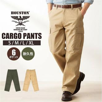 HOUSTON ヒューストン カーゴパンツ 通販 パンツ bduパンツ ミリタリーパンツ ストレートパンツ メンズパンツ 大きいサイズ リップストップ 無地 ミリタリー ストレート 普段着 お出かけ 旅行 通勤 通学 カジュアル おしゃれ オシャレシンプル