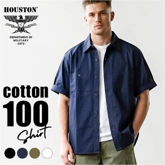 HOUSTON ヒューストン 半袖シャツ メンズ 通販 オックスフォードシャツ メンズシャツ アメカジシャツ 無地シャツ カジュアルシャツ ワークシャツ シャツ 無地 半袖 お出かけ 普段着 通勤 通学 プレゼント ギフト カジュアル シンプル
