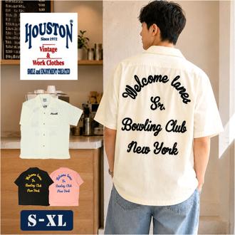 ヒューストン ボウリングシャツ 通販 HOUSTON ボウリング シャツ 半袖シャツ 半袖 ボーリングシャツ アメカジ 開襟 襟シャツ 刺繍 スカシャツ 衿付き 襟付き メンズシャツ 作業服 羽織り トップス おしゃれ お洒落 男女兼用 かっこいい カジュアル