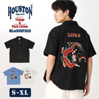ヒューストン シャツ 通販 HOUSTON スーベニアシャツ 半袖シャツ 半袖 ミリタリーシャツ 襟シャツ アメカジ ミリタリー スカシャツ 衿付き 襟付き メンズシャツ 作業服 羽織り トップス おしゃれ お洒落 メンズ 男女兼用 かっこいい カジュアル