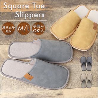 ヘンリースタジオ スリッパ 通販 ルームシューズ ルームスリッパ ルームサンダル 室内履き 部屋履き 室内スリッパ 前詰まりスリッパ スクエアトゥスリッパ 室内用 来客用 HENRY STUDIO フェイクレザー おしゃれ シンプル 無地 かわいい オシャレ