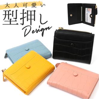 財布 二つ折り レディース 通販 小銭入れ 二つ折り財布 ミニ財布 ミニウォレット サイフ さいふ 小さい ミニ ウォレット セカンド財布 カード カード入れ コンパクト ファスナー PUレザー フェイクレザー