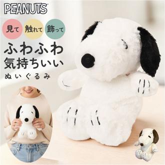 ＨＵＧＨＵＧ ぬいぐるみＳ 通販 ぬいぐるみ 人形 ハグハグ キャラクター オモチャ おもちゃ 玩具 ナカジマコーポレーション キャラクターグッズ 雑貨 グッズ 子供 キッズ ギフト 贈り物 可愛い かわいい