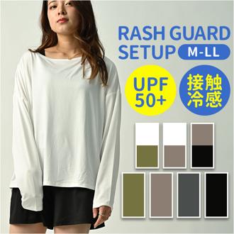 ラッシュガード レディース 上下セット 通販 長袖 おしゃれ パーカー プルオーバー 無地 シンプル ショートパンツ セットアップ 紫外線対策 uvカット オフショルダー 水陸両用 水着 羽織 HW8260 マリンスポーツ ス