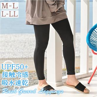 ラッシュガード レギンス レディース 通販 無地 シンプル 黒 ブラック M-L L-LL 海 プール 海水浴 UVカット 紫外線対策 UPF50+ 接触冷感 ひんやり 冷感素材 吸水速乾 軽量 軽い 動きやすい ストレッチ ROUGH Rash Guard HW932