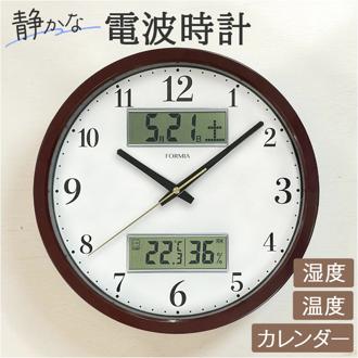 掛け時計 温度 湿度 通販 壁掛け時計 時計 壁掛け 日付 温度湿度計 カレンダー表示 曜日 シンプル 温度表示 湿度表示 連続秒針掛時計 スイープ秒針 hwc028 Formia フォルミア 見やすい 上品 インテリア 新生活 おしゃれ リビング 贈り物